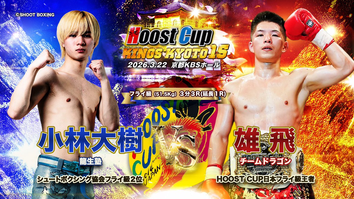 daiki (@_SB_DAIKI_) / Posts / X