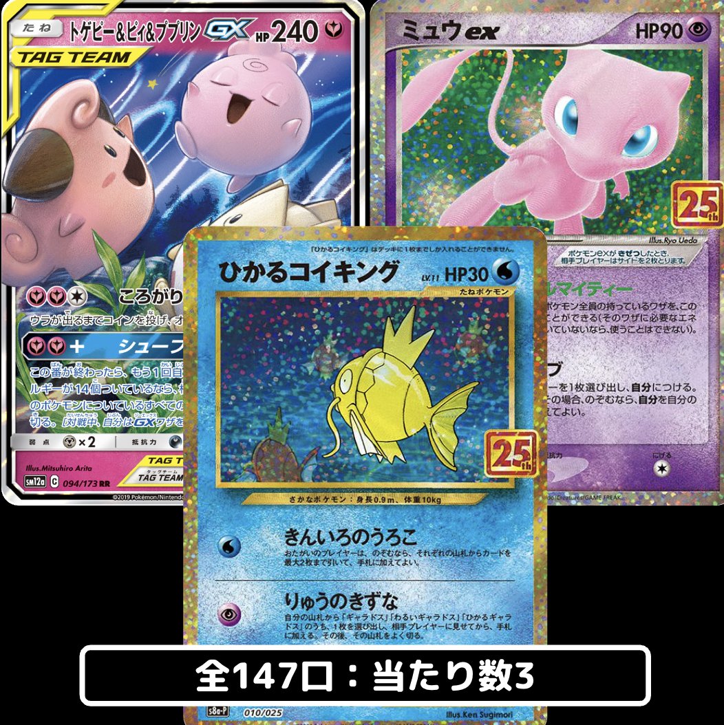 ✨オリパ追加✨】 『初心者歓迎マイルドオリパ ¥300』新たに追加