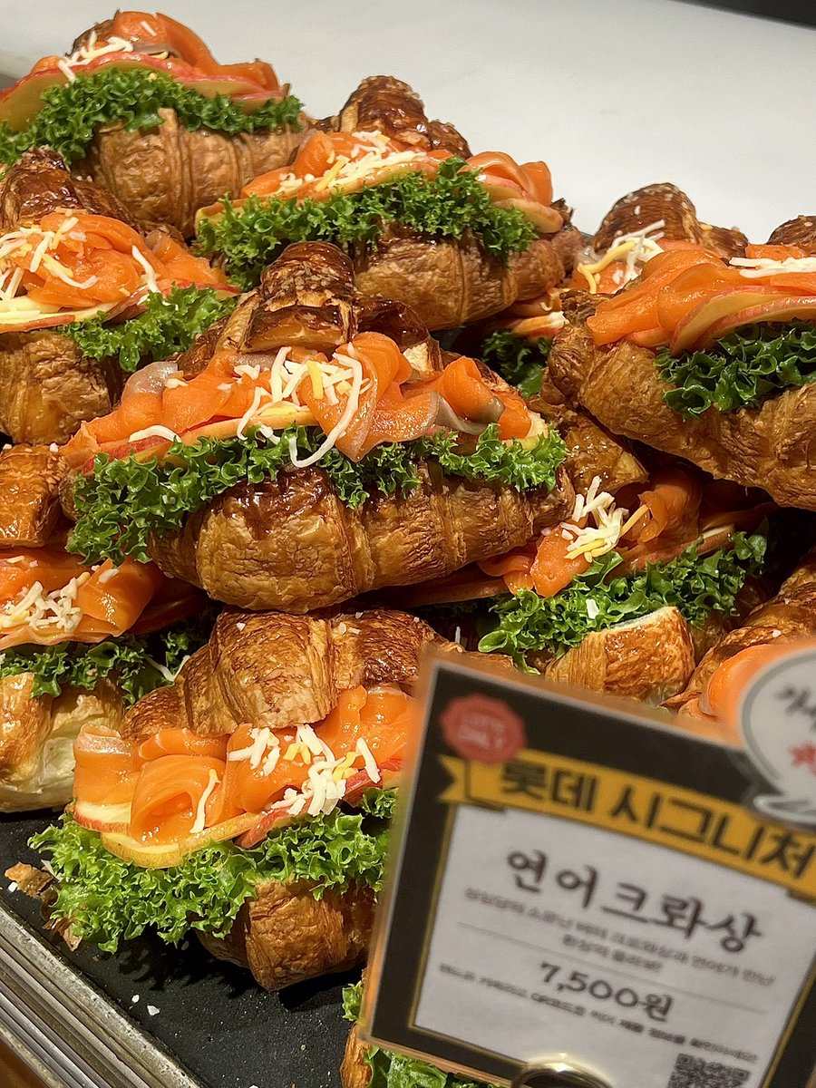 난 성심당 연어크로와상 진짜 좋아하는데 사람들이 잘 안 먹나 봐 갈 때마다 이따만큼 쌓여있어