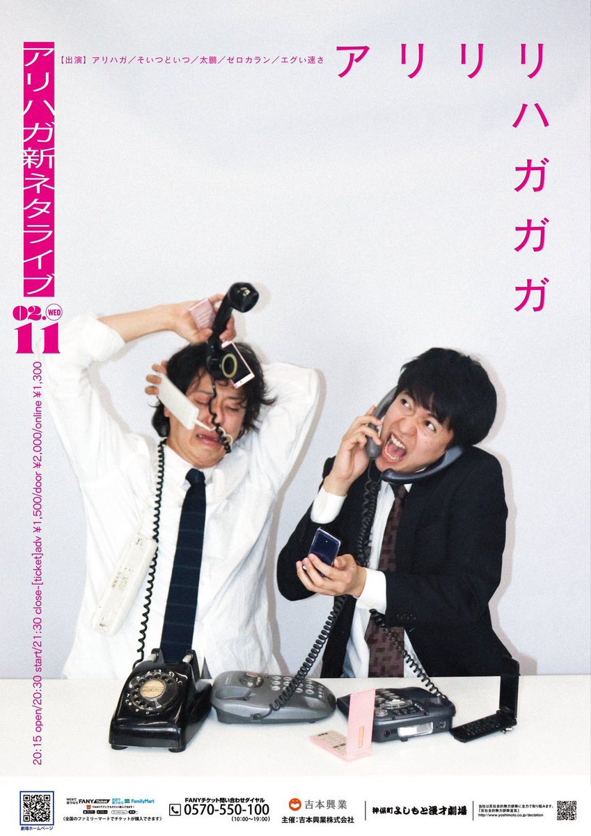 そいつどいつinfo【非公式】 (@soidoinfo) / Posts / X