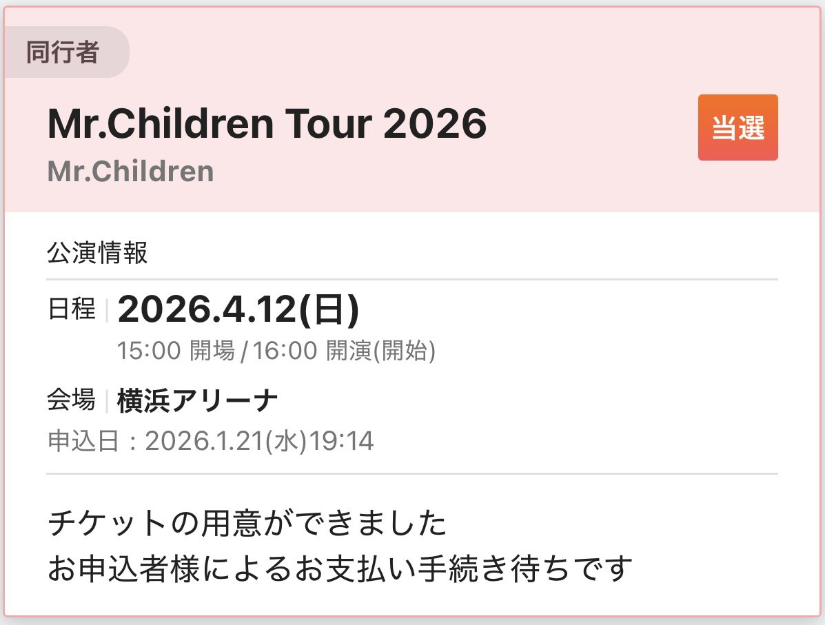 れん🍊¨̮ tweet media