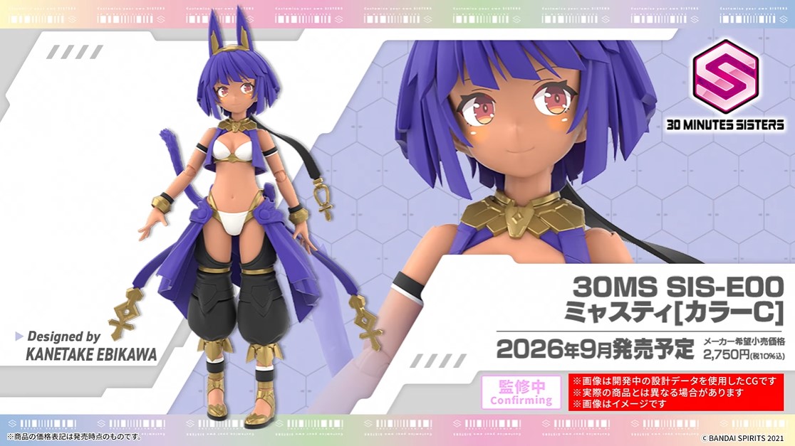 プラモデル】「第13回 30 MINUTES LABEL新商品発表会」 【30MS 新商品