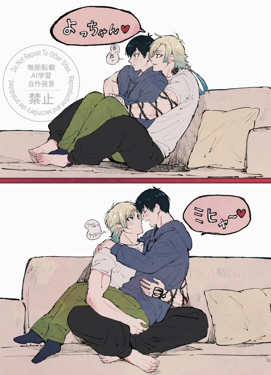 kiis 
2人きりの時呼び方変えてたらかわいいな、のらくがき