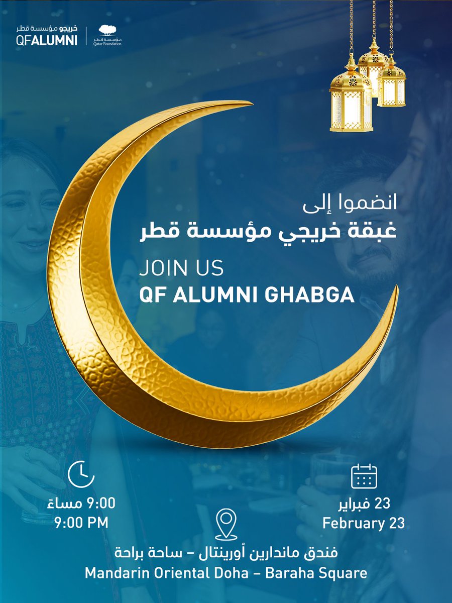 QF Alumni Program tweet media