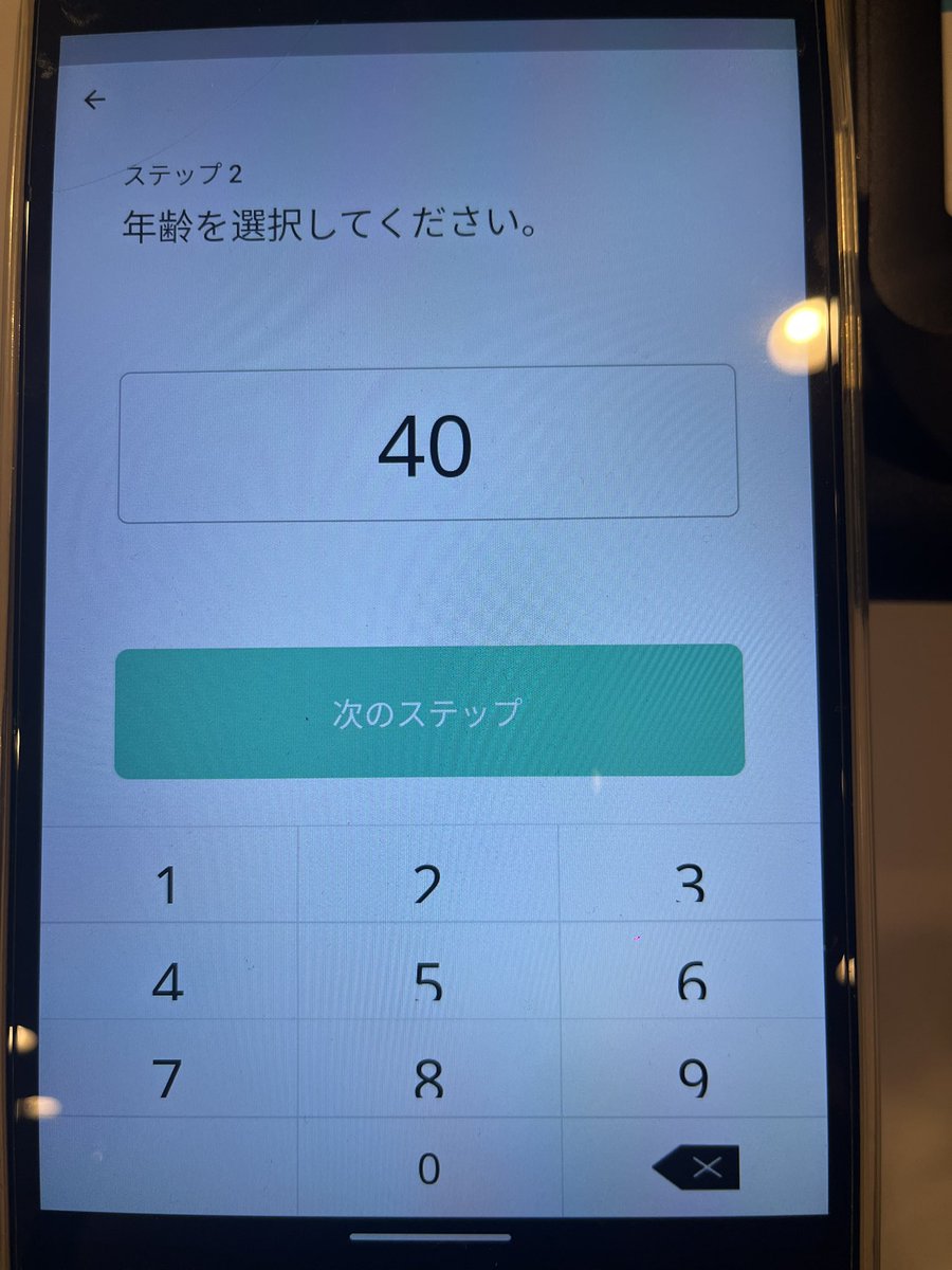 CINtarooooo【東京都リーグ1部所属】 tweet media
