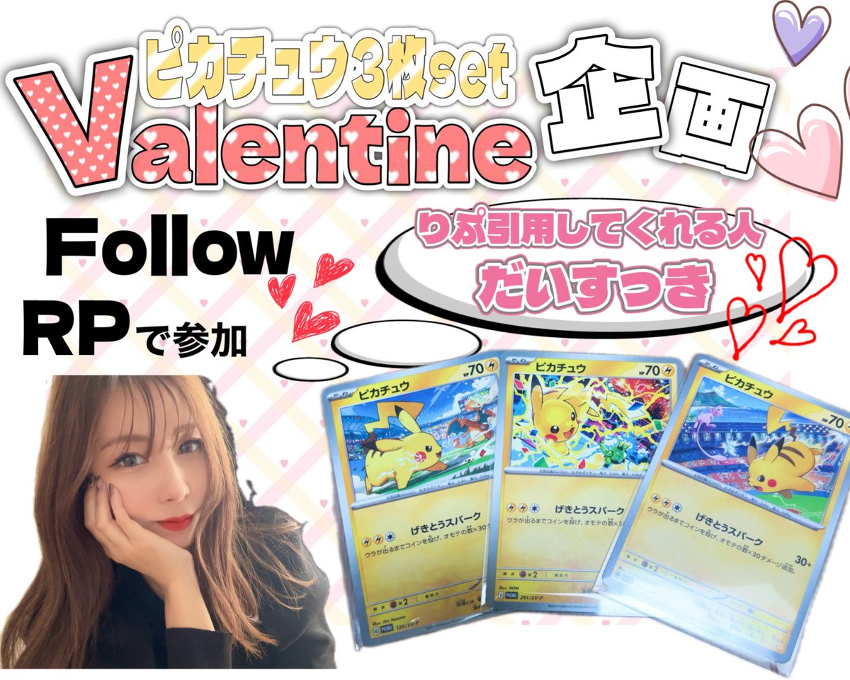 こんぶ🐔 (@konbu_33) / Posts / X