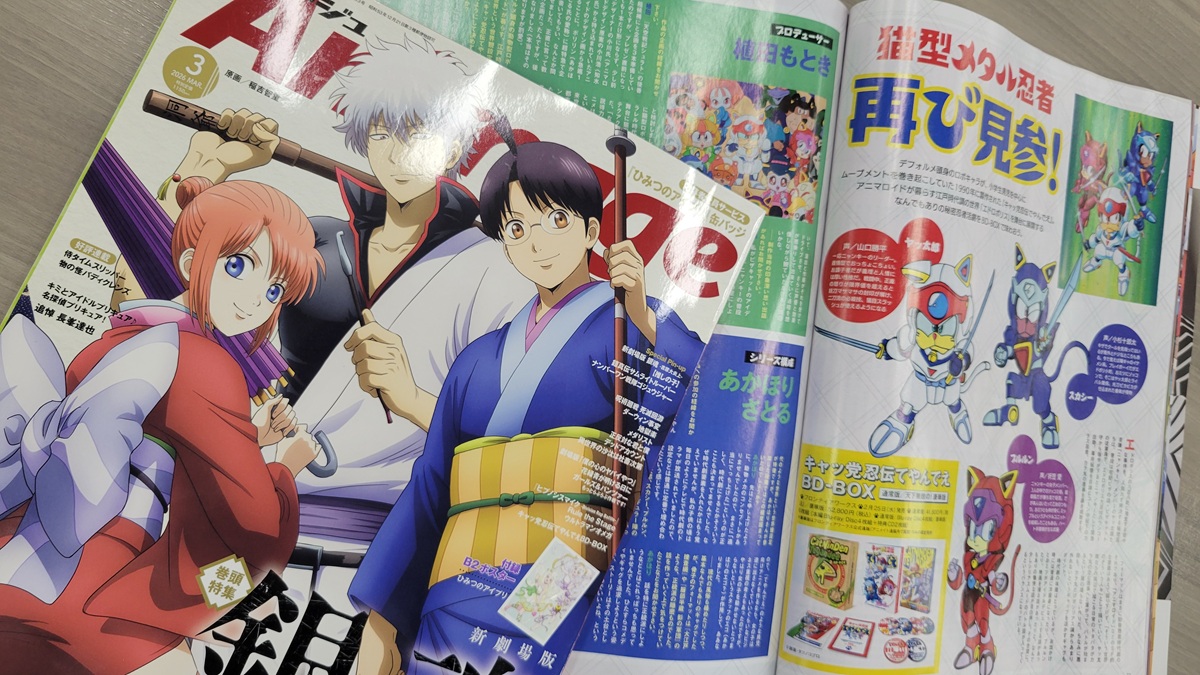 アニメージュ編集部 (@animage_tokuma) / Posts / X