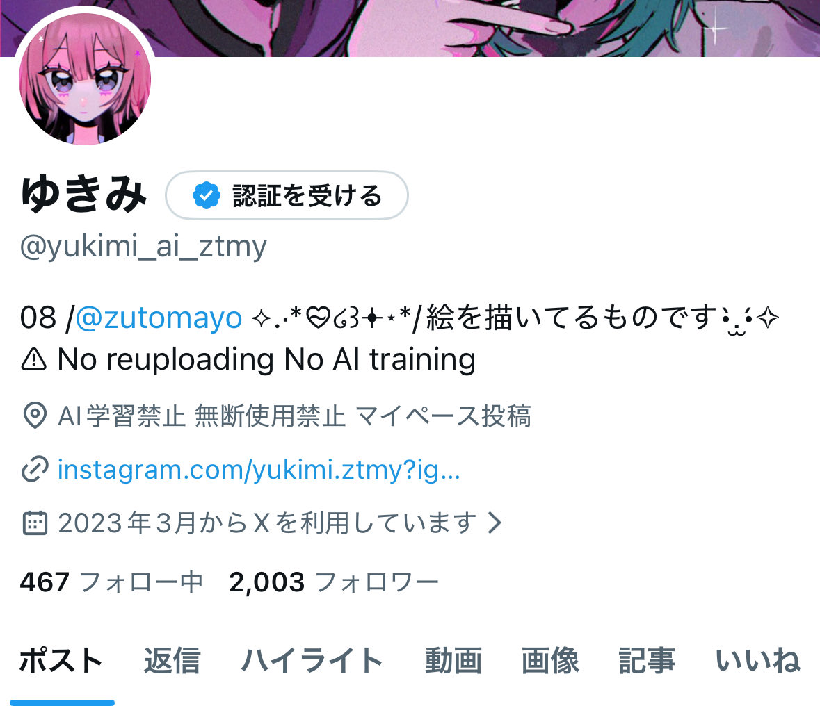 ゆきみ tweet media