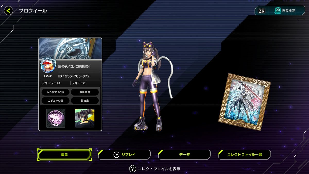 トッシー tweet media