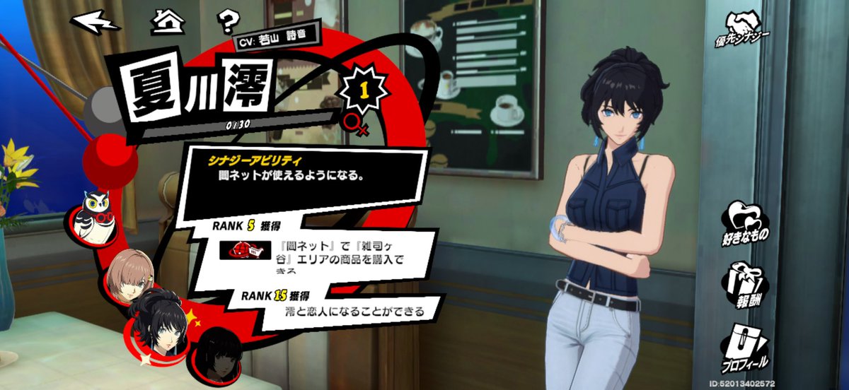 怪盗服姿より私服姿の方がえっちなのなんのバグですか？？？