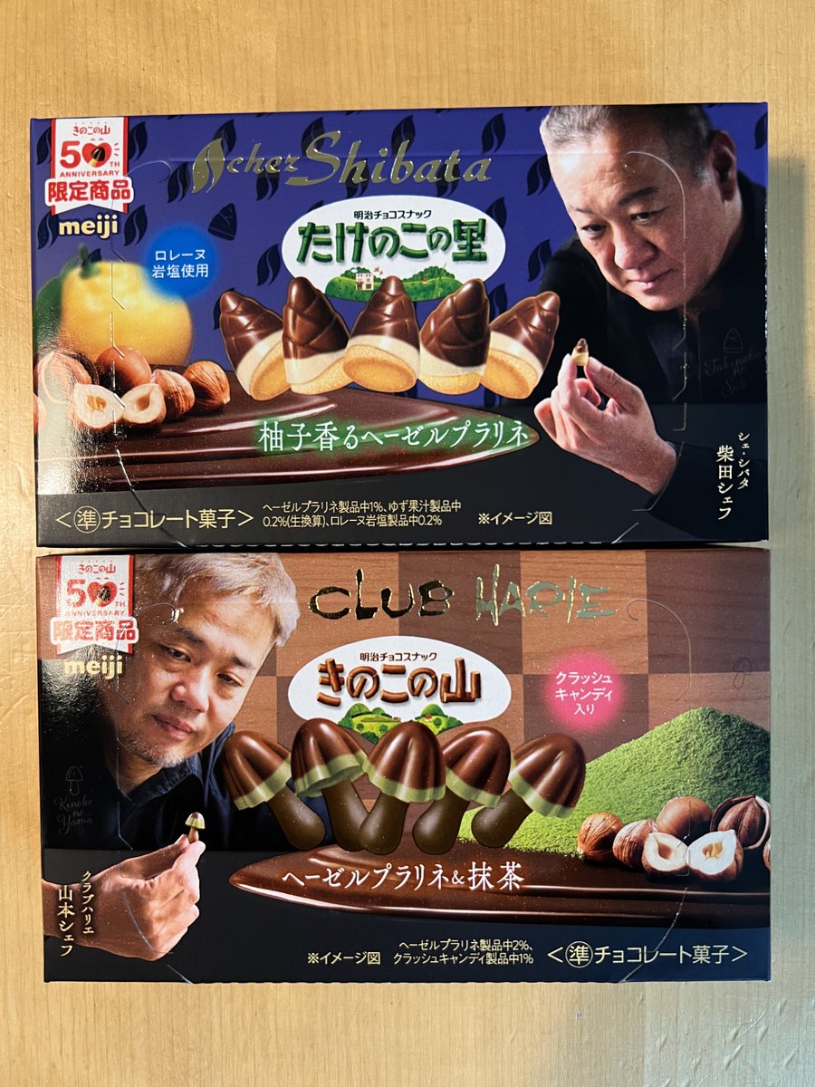 圧を感じて買ってしまった