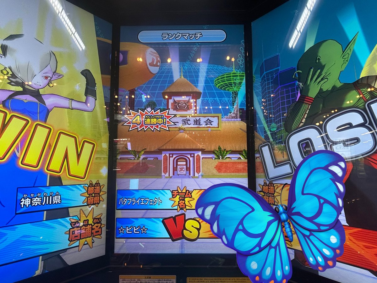 朝3戦 夜3戦 計6戦 1戦目で前回までの7連勝をストップさせられたので