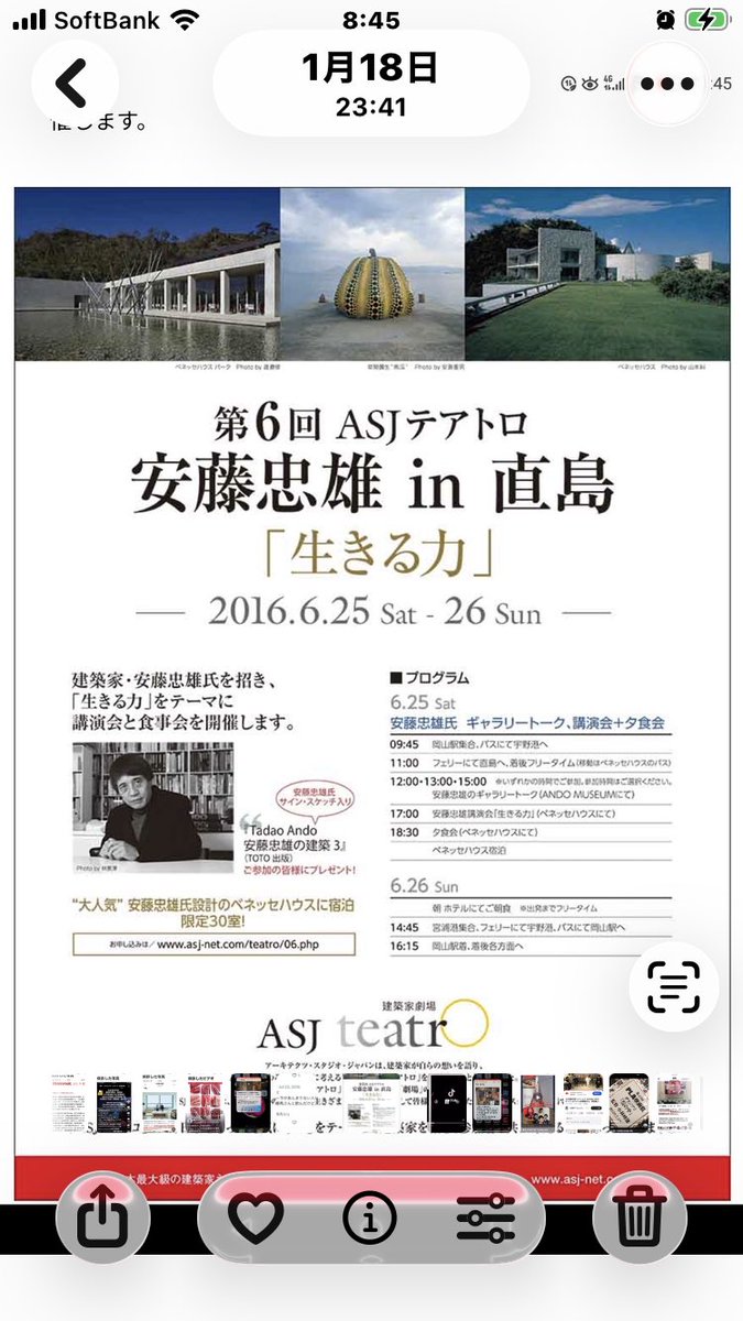 R08101202's tweet image. #三浦春馬さん不審死事件
#芸能界業界全体が春馬さんの敵だった　①有吉櫻井翔MC[アブナイ夜会]2015進撃の巨人番宣②③レモンバームさんに教えてもらった情報
春馬君は安藤忠雄と2回会ったと言われているが一回は櫻井翔が同席。③の言い草よ💢安藤忠雄はアミューズ、佐藤健と昵懇だから。櫻井はあちら