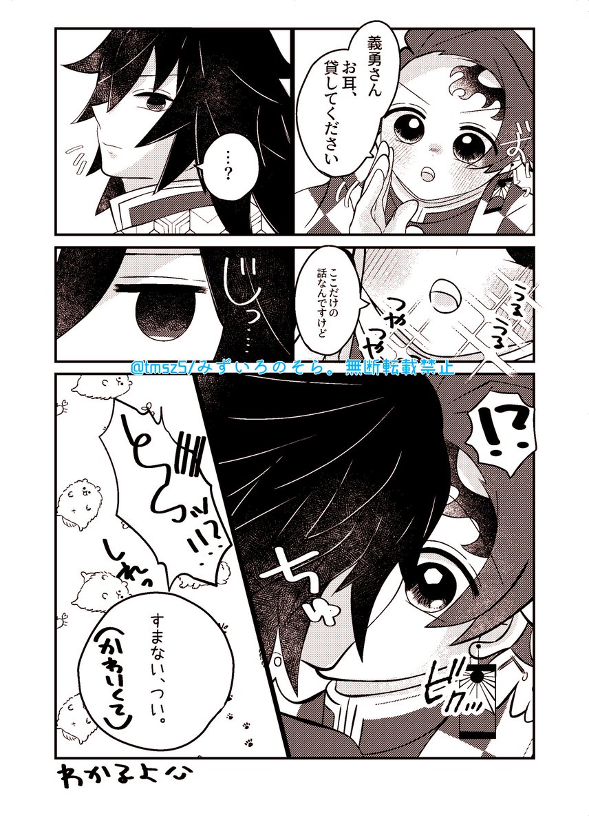 ※義炭

🎴がかわいいぎゅ~さんシリーズ②(再)