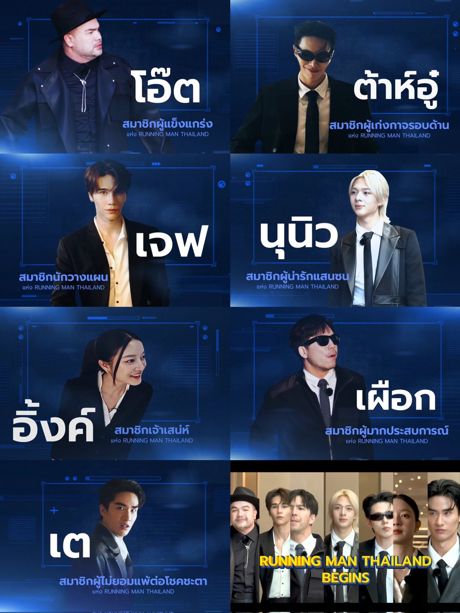 ชอบความโฮสท์ 7 คน 7 คาแรคเตอร์ มากกก ถ่ายไปกี่คิวแล้วไม่รู้ แต่ทุกคน ...