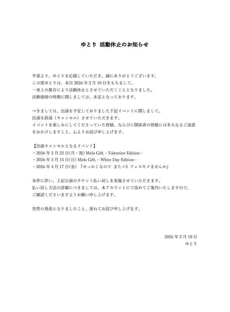 UMM.com@（ゆーえむえむどっとこむ） tweet media