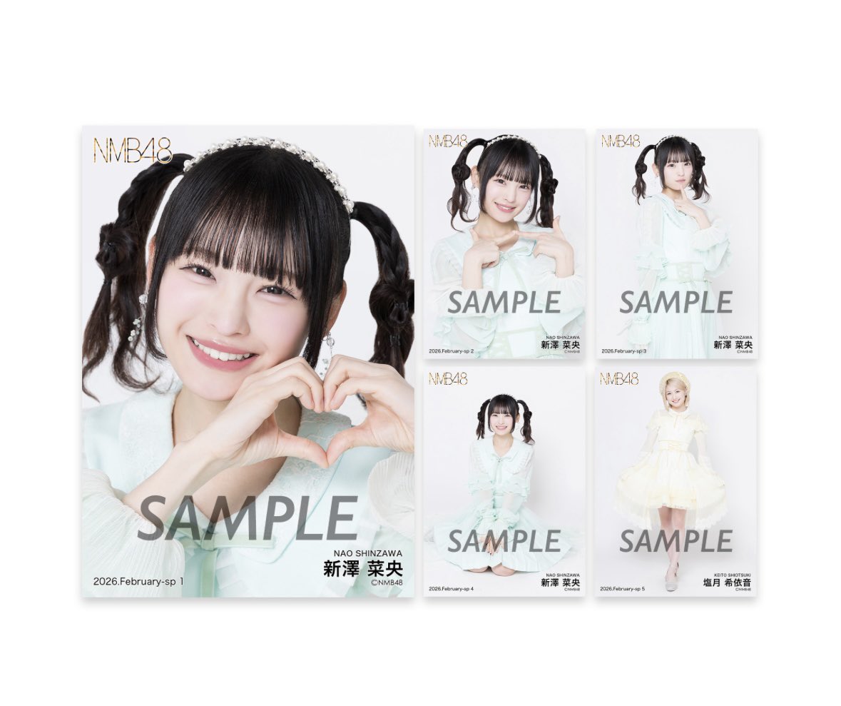 新澤 菜央（NMB48） (@_shinshin_48) / Posts / X
