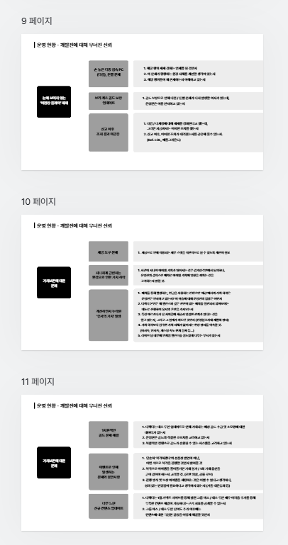 🕯️LT)백수하고싶은 모리/노이 tweet media