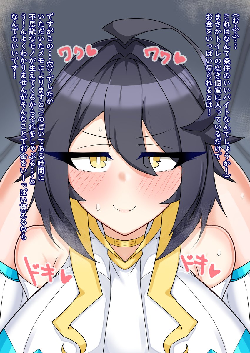 うちの子 グ〇ーリーホール🔞 