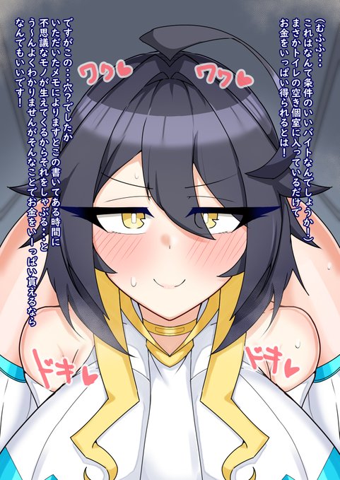 うちの子 グ〇ーリーホール🔞 