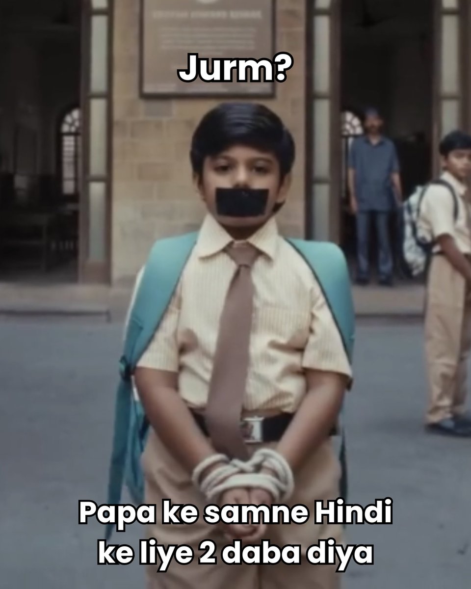 Papa: English medium school ka Paisa barbad bc