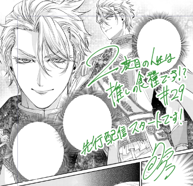 クラクラ（単行本4巻発売！） (@kura28913) / Posts / X