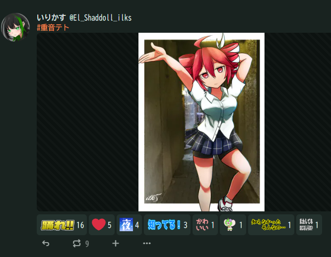 並行世界の投稿、なんかにぎやかでうれしい