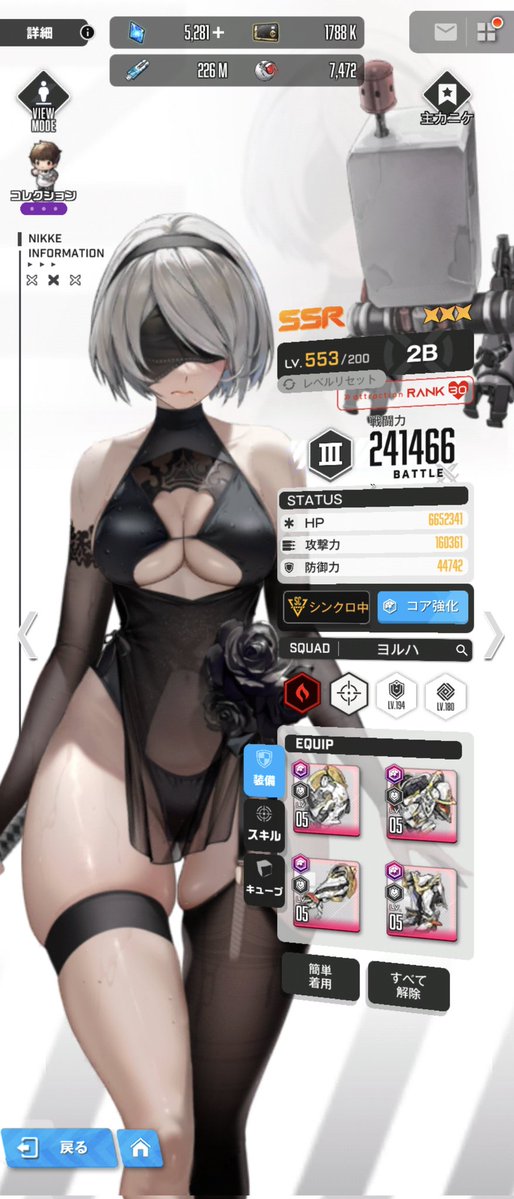 mintfizz's tweet image. NIKKEは基本無課金でチマチマ楽しんでいるのだけれど、たまにどうしても手を出さざるを得ないコスがある。そんな4コス。