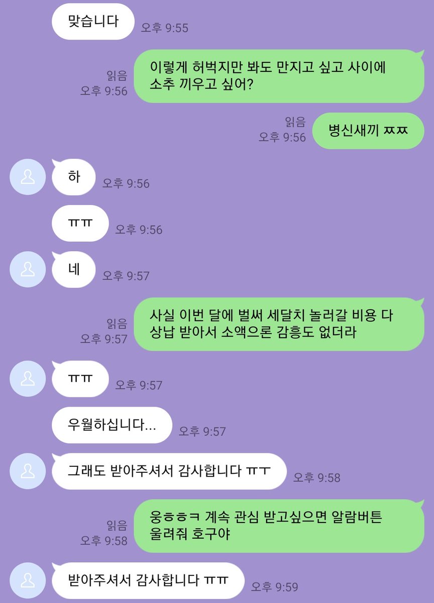 rorinxrola's tweet photo. 한 달 동안 몸 갈아가면서 개같이 벌어왔어?
상납하면서 바닥딸 한 번에 개같이 탕진할 시간❤️
#핀돔 #상납 #핀섭 https://t.co/nuMpPbekA7