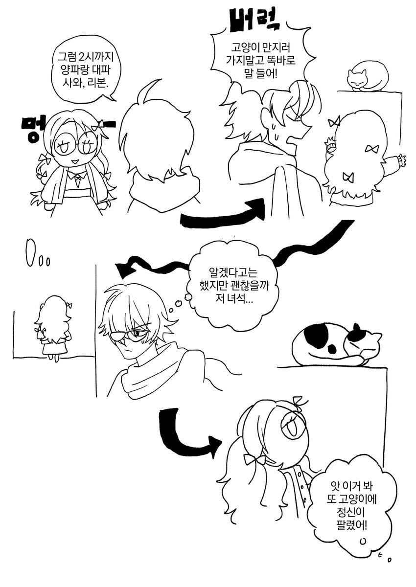 P0RURU0's tweet photo. ⓒ 맘보룸바차님 https://t.co/zpQ2xPXwTW