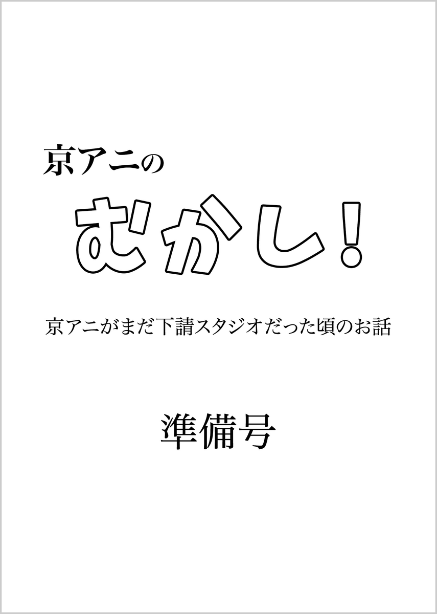 チューシン倉@少恒星 #NoWar tweet media