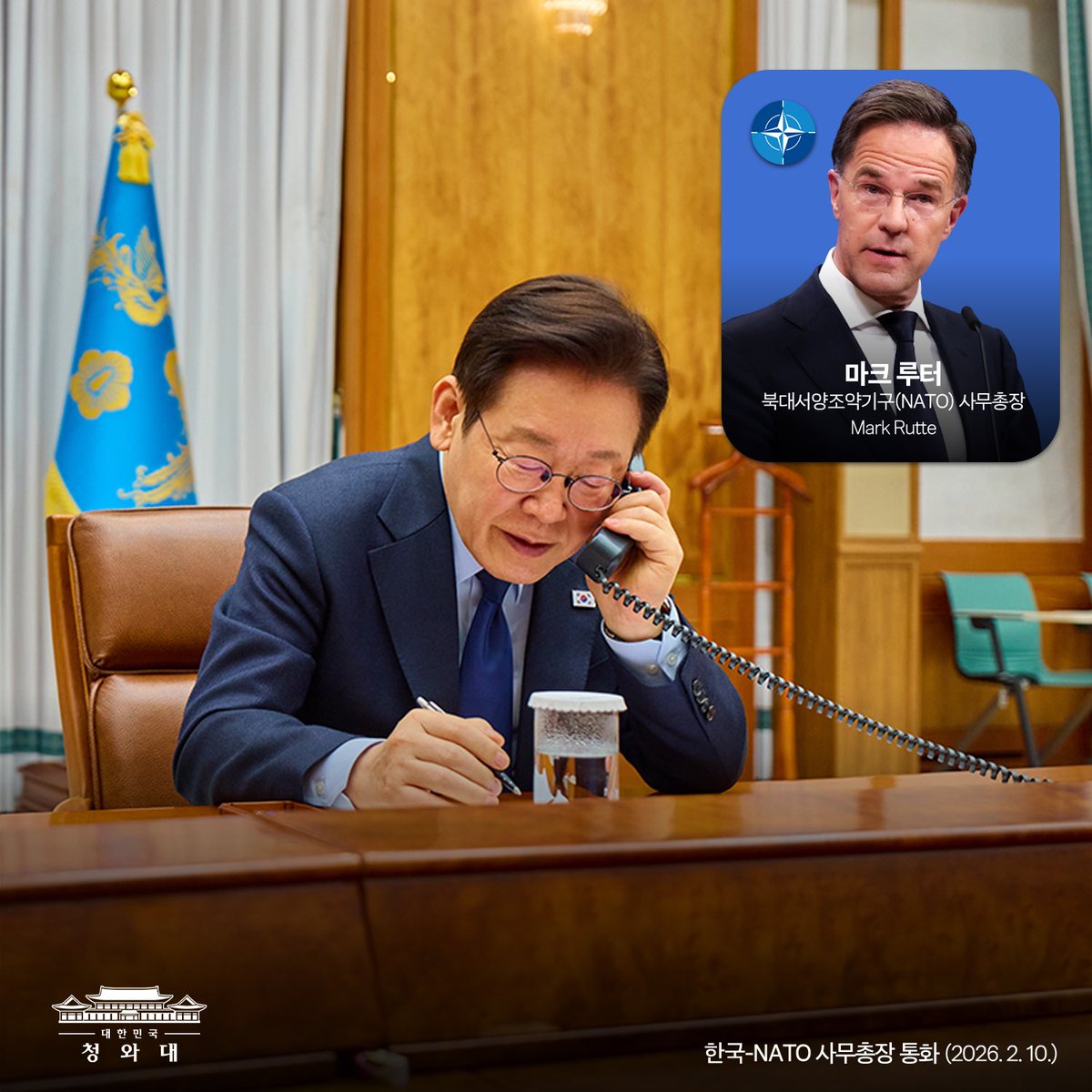 지난해 7월 이후 7개월 만에 마크 루터 NATO 사무총장과 다시 전화 통화를 나눌 수 있어 기쁘게 생각합니다.

우리는 대한민국과 NATO가 글로벌 안보 도전에 보다 효과적으로 대응하기 위해 긴밀히 협력해야 한다는 데 공감하고, 앞으로도 지속적인 소통을 이어가기로 했습니다.

아울러 루터