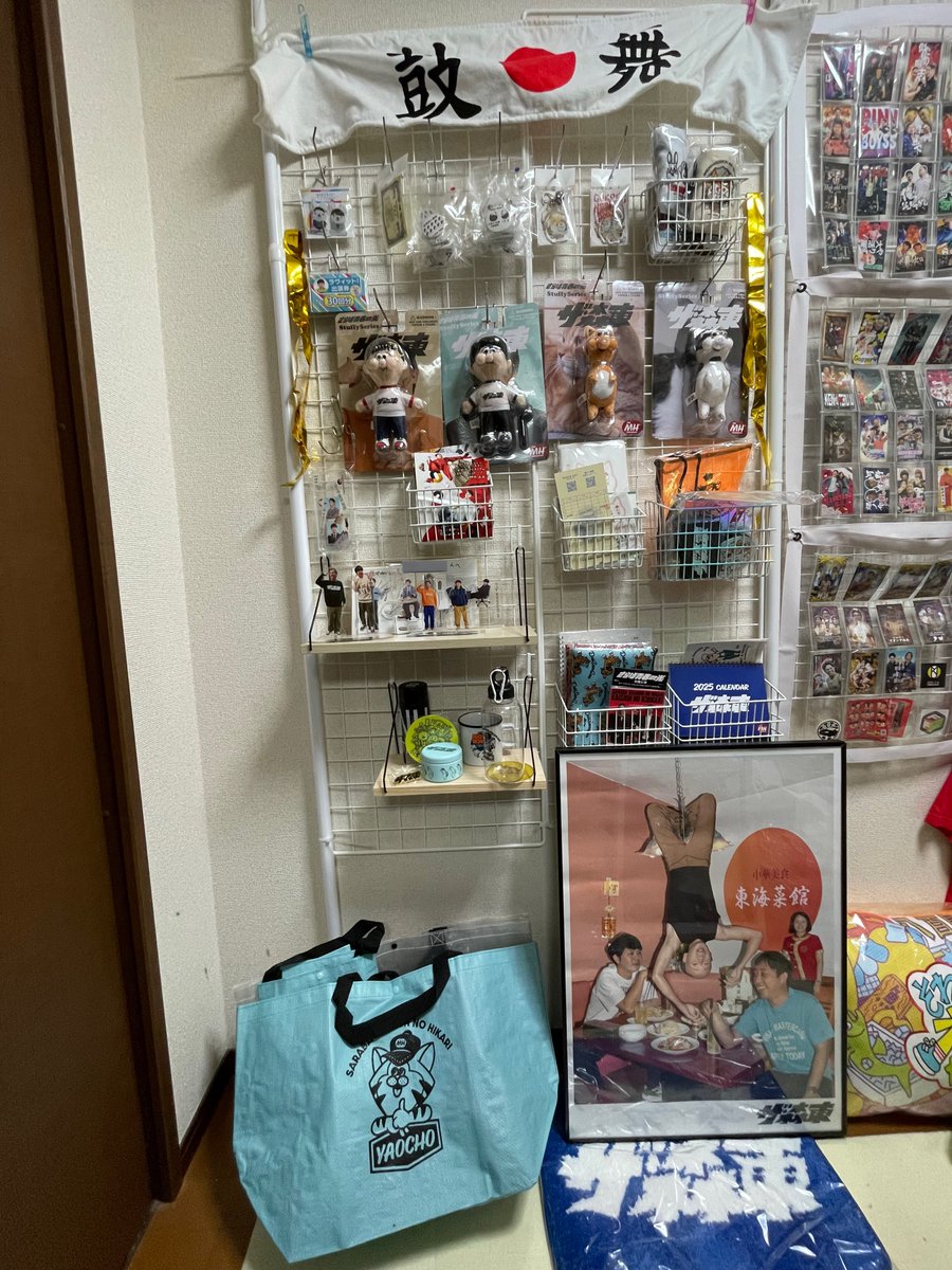 いよいよ明日は（株）ザ・森東《第12期株主総会》 それに向けてさらば