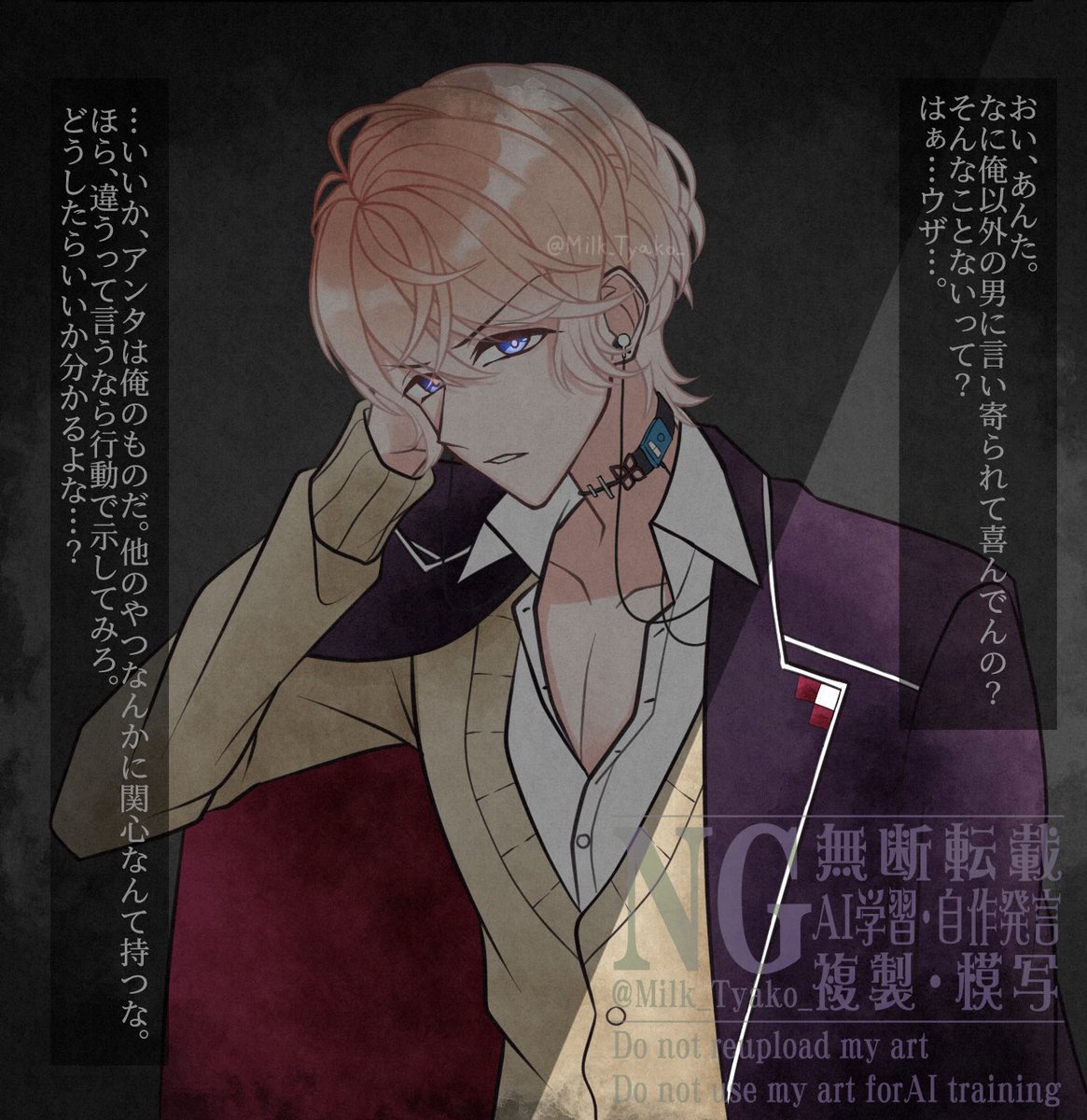 Milk_Tyako_'s tweet image. #dialvプラス※夢絵、再投稿です

『彼女が他の男と楽しそうに話していたら？』
〜シュウ、レイジ、ユーマ〜