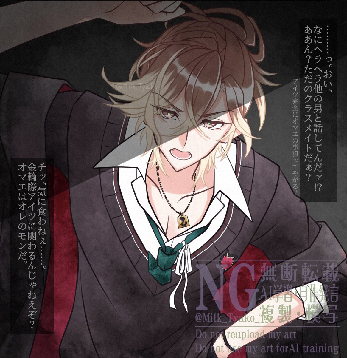 Milk_Tyako_'s tweet image. #dialvプラス※夢絵、再投稿です

『彼女が他の男と楽しそうに話していたら？』
〜シュウ、レイジ、ユーマ〜