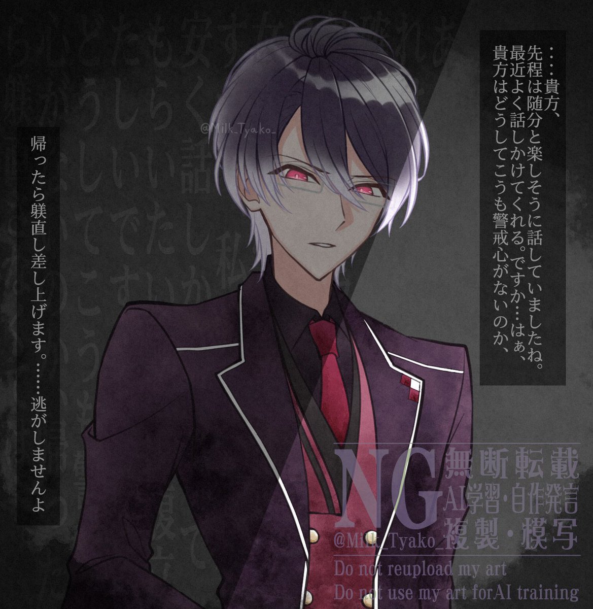 Milk_Tyako_'s tweet image. #dialvプラス※夢絵、再投稿です

『彼女が他の男と楽しそうに話していたら？』
〜シュウ、レイジ、ユーマ〜