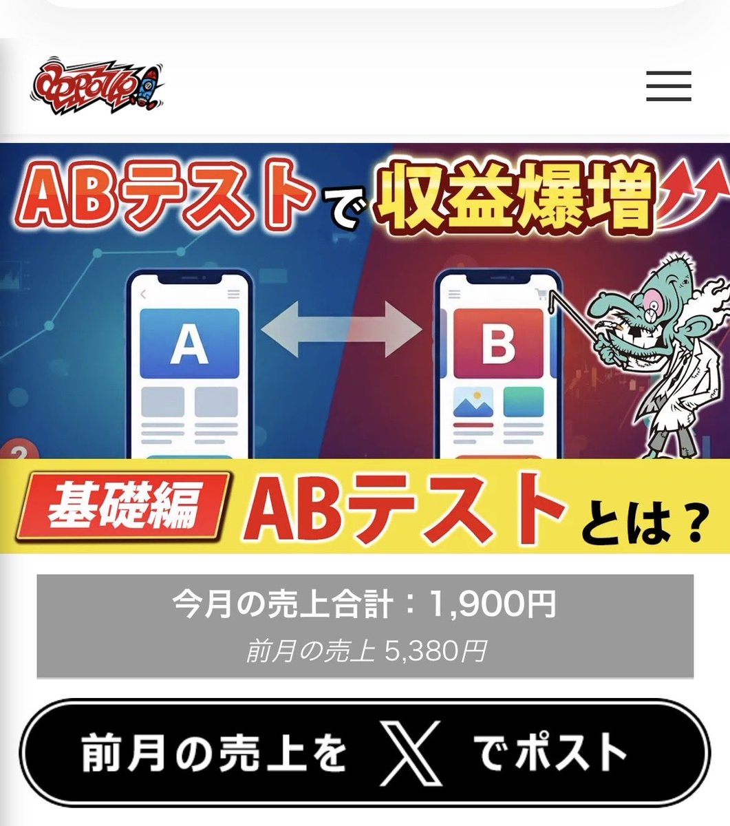 小遣い稼ぎ、社内ニートサラリーマン tweet media