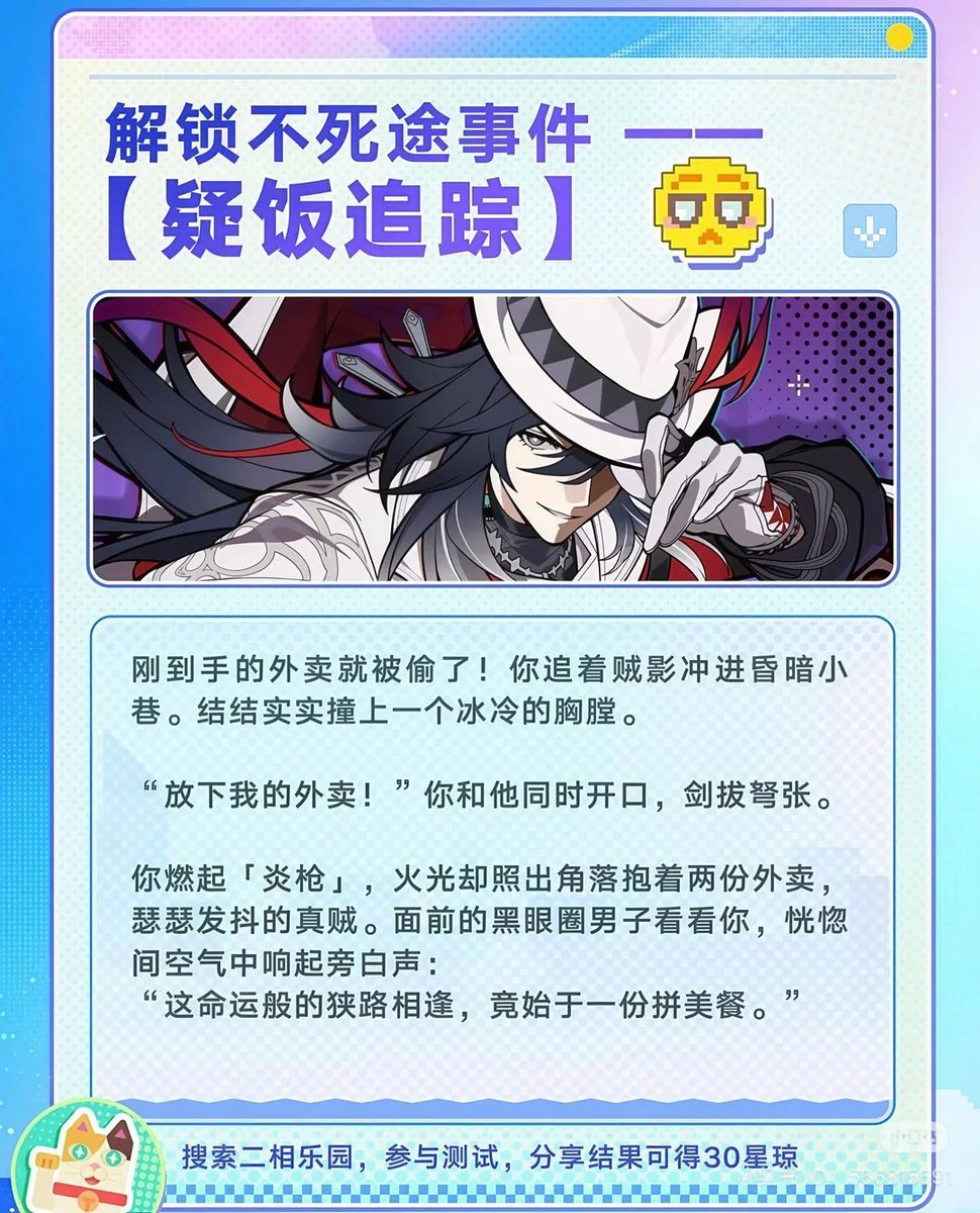 Kazushin_san's tweet image. #ashcae #ashveilcae

Source: From a CN Web event (reddit.com/r/Ashveil_Main…)

Something about Caelus learning from his brother Wise about bumping into those chest of their husbands, and holy hell Ashveil is so smooth 🥰