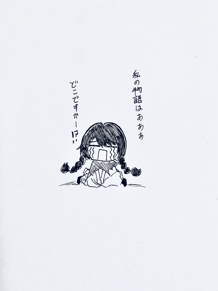 今まで描いたコレドール 