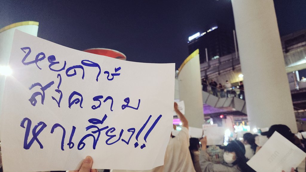 Otter 𝐂𝐨𝐦𝐫𝐚𝐝𝐞 #NoWarThaiCambodia 🕊 tweet media