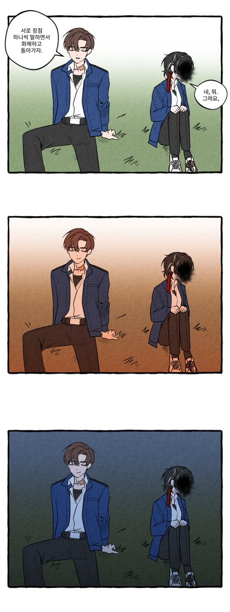 🖤아름🌊 tweet media