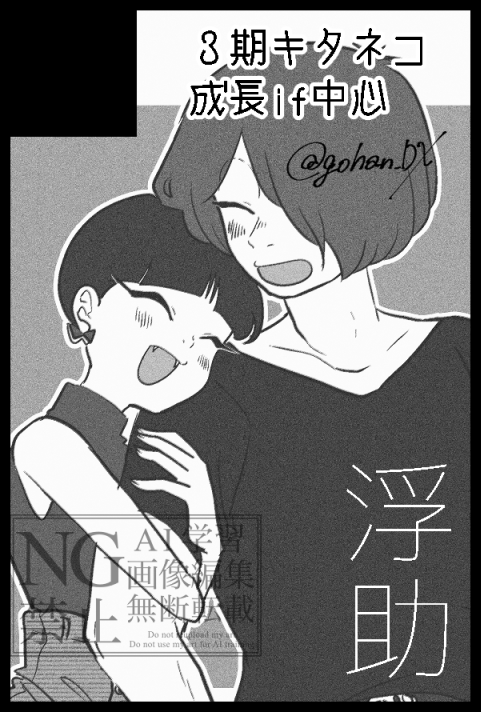 マオ🌸🍡🍙 tweet media