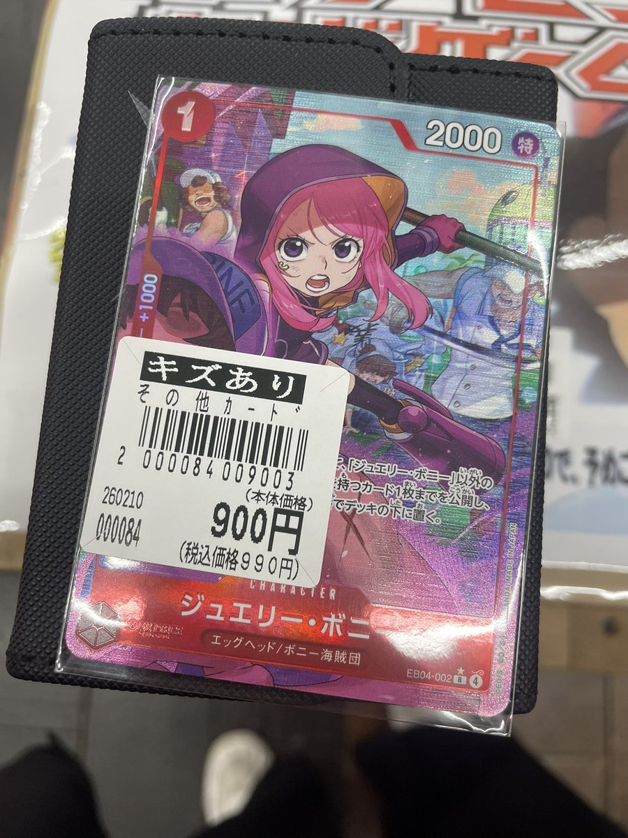 なぜかお店が開店すらしなかったけどコツしてギリギリ耐え