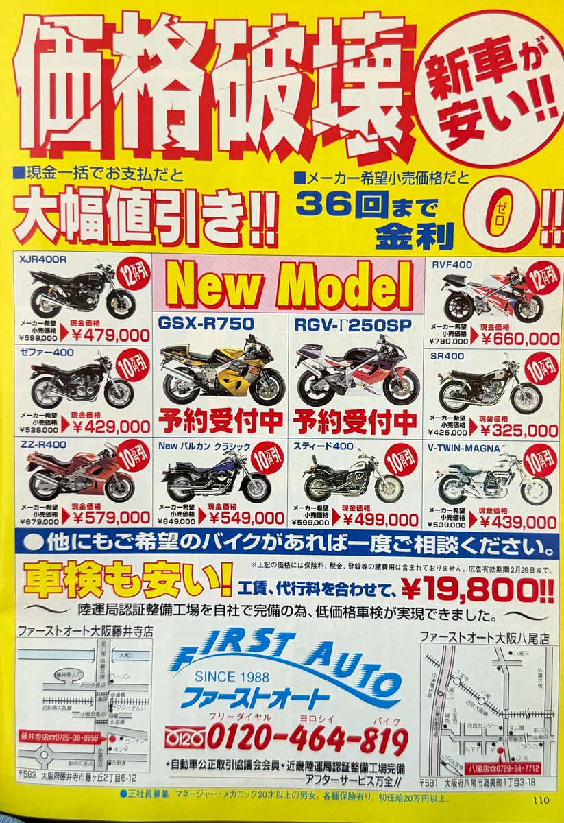 たけさんレイ🐶 (@takezx6r1) / Posts / X