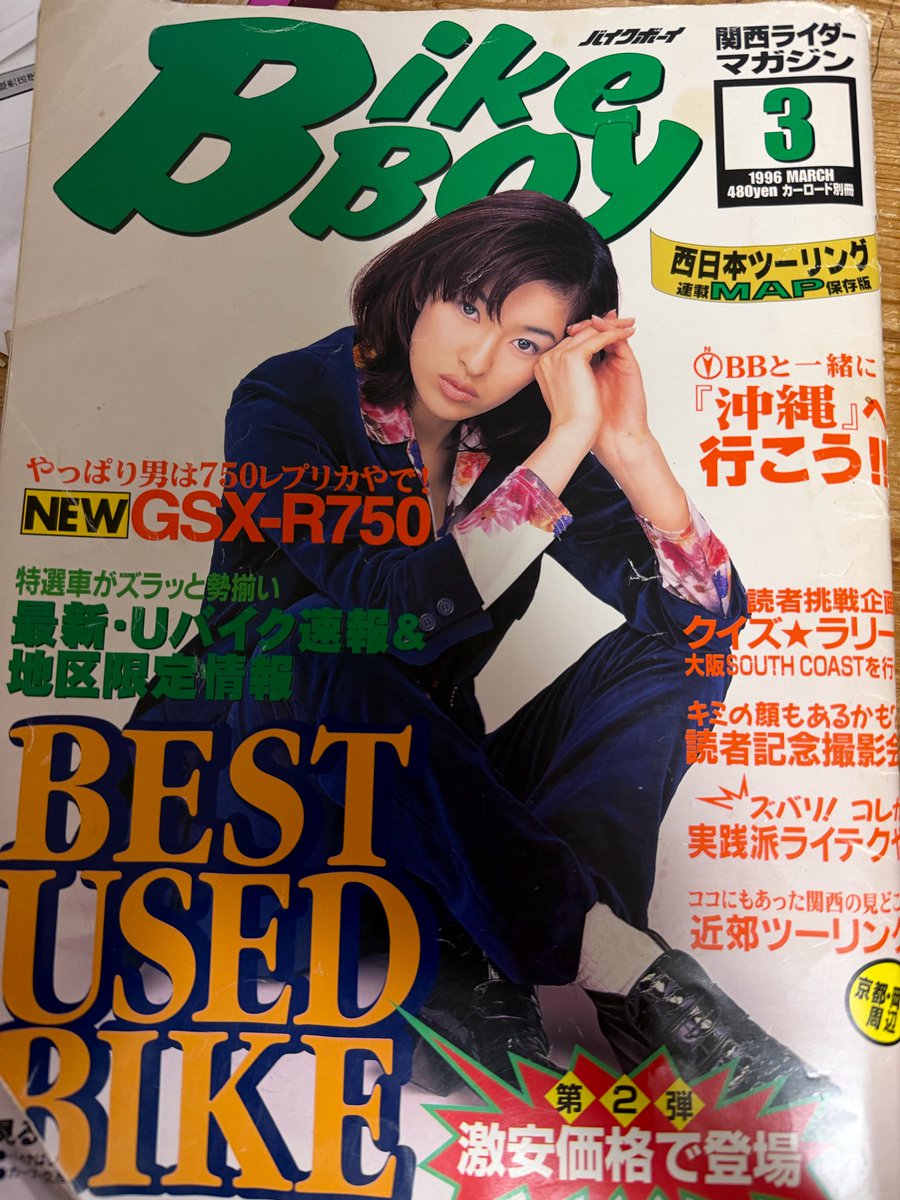 たけさんレイ🐶 (@takezx6r1) / Posts / X