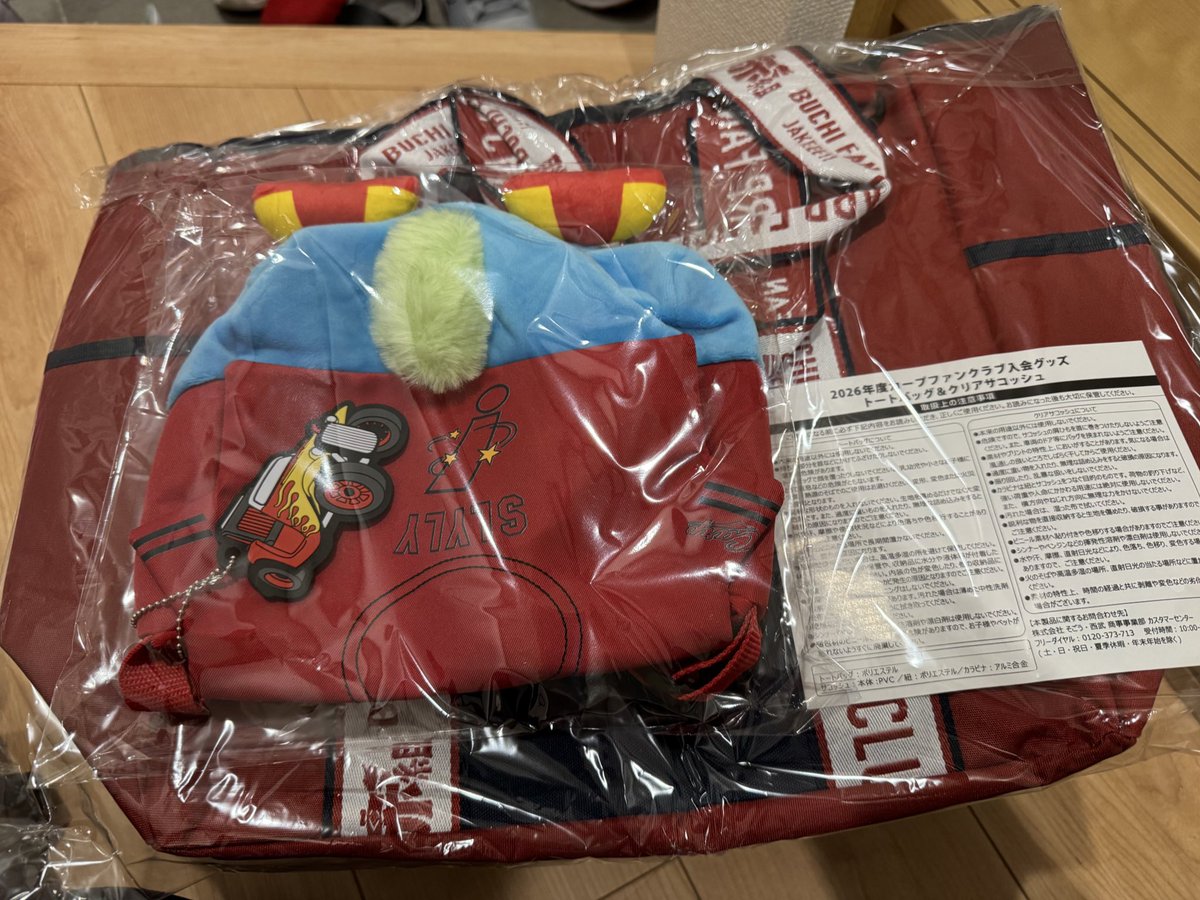 周りの人達から1ヶ月遅れくらいで届いた