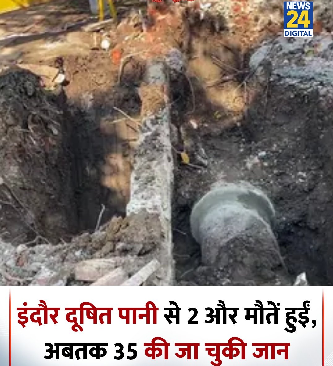 khurpenchh's tweet image. क्या फर्क पड़ता है, 

एक गरीब मरा है, एक आधार कार्ड कम हो गया, सरकार का पांच किलो राशन बच गया।