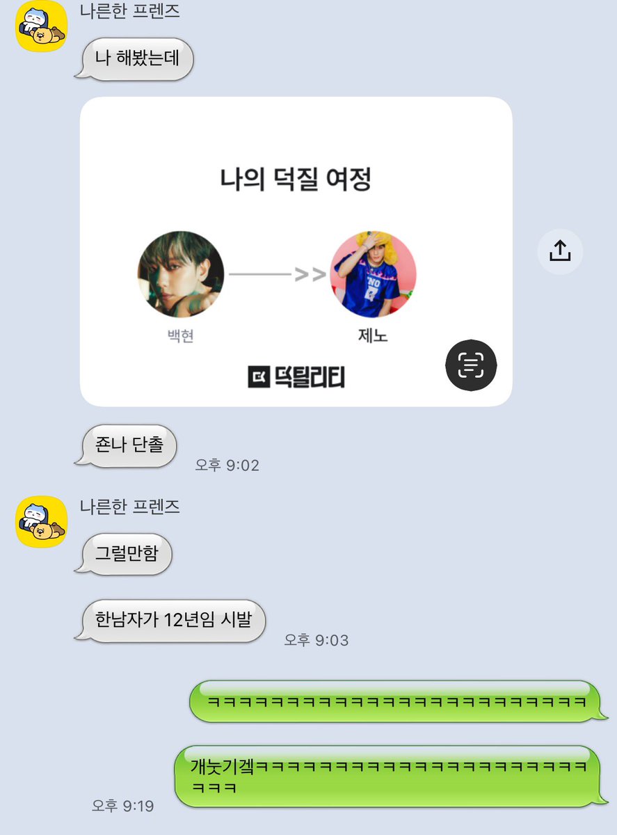 우리는 어디를 거쳐 하나가 되었는가를
못하는사람 
<a href="/imdok_zlzl/">치와왈</a>