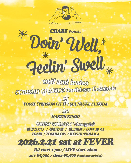 松田chabe岳二 tweet media