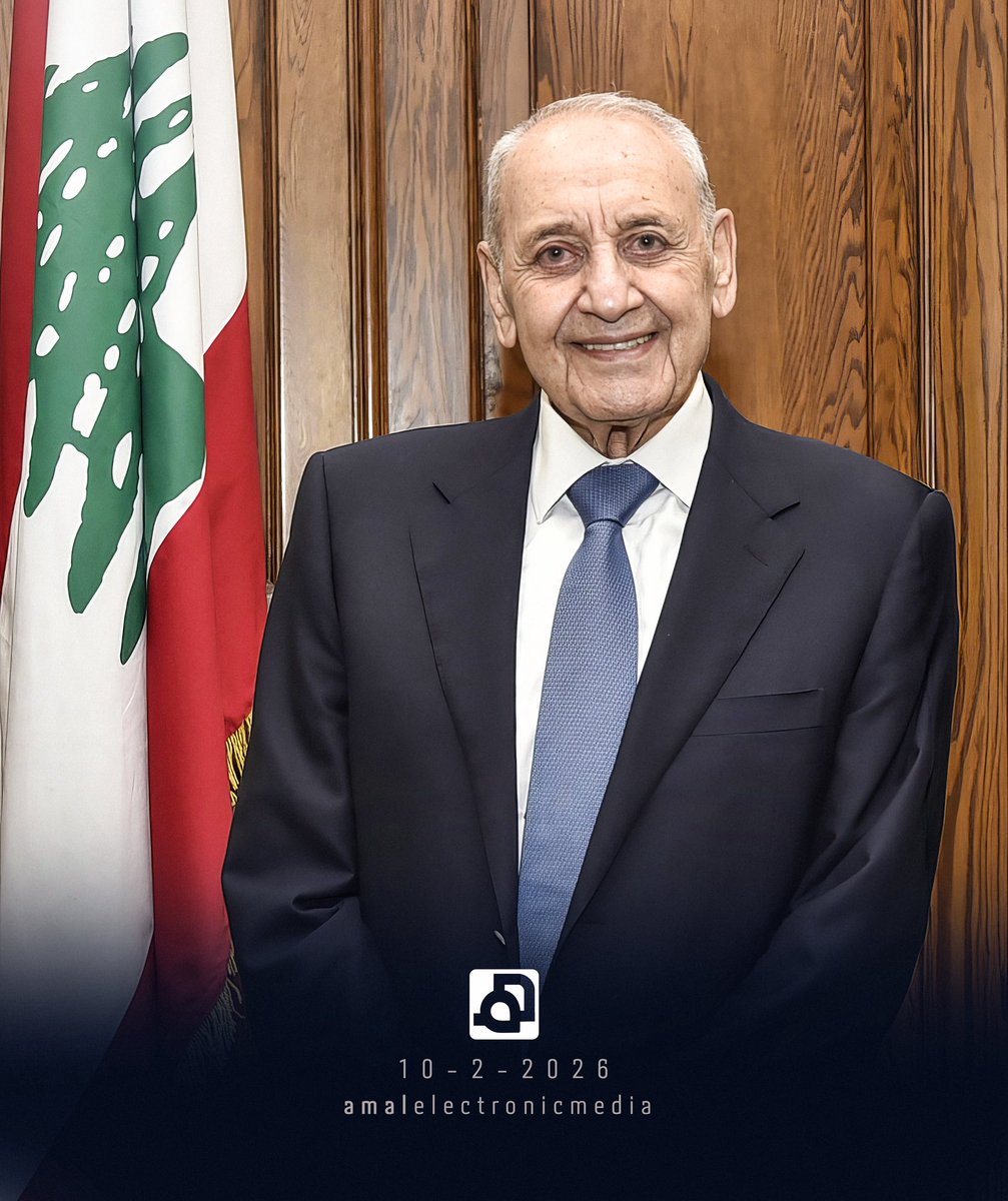 حمل الوطن كما يُحمل القلب 🇱🇧 
الرئيس نبيه بري 10-2-2026
#عين_التينة 🧿